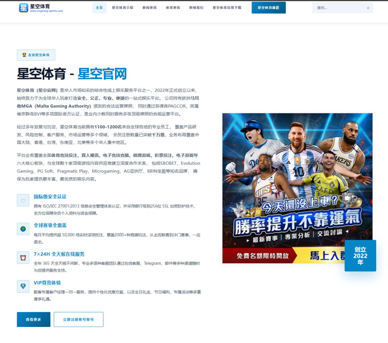阿森纳冬窗中场引援名单更新 阿尔特塔补强思路全面曝光