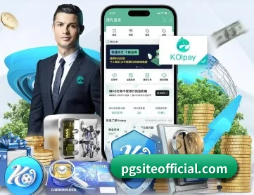 PG官网 APP 深度功能